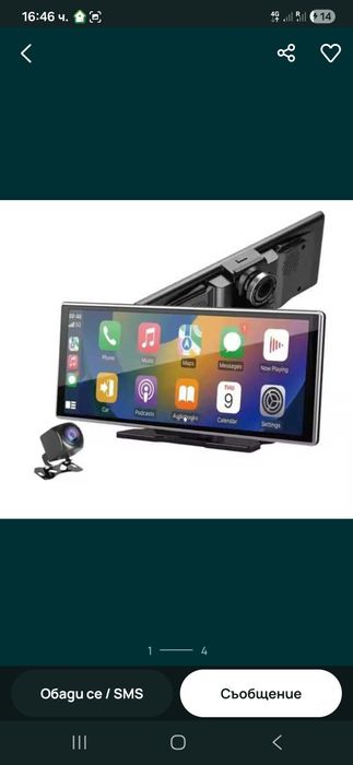 Car Tablet Pro max