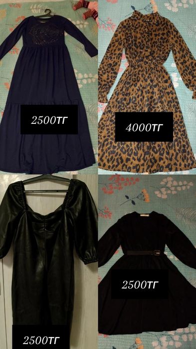 Женские одежда тараз