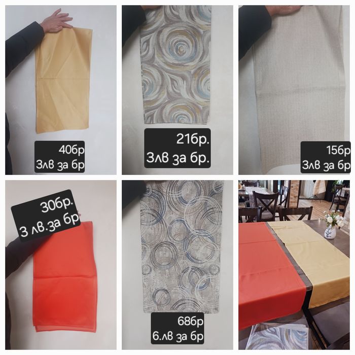 Разпродажба на оборудване от заведение