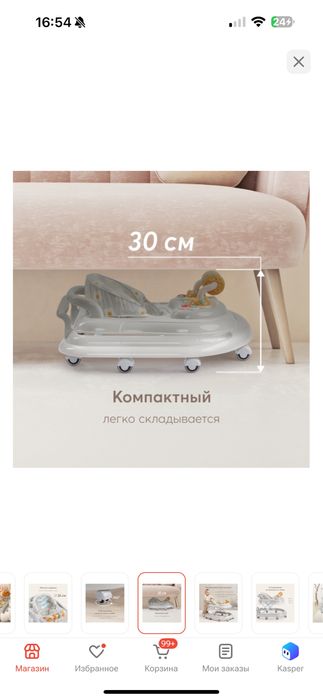 Продам ходунки HB