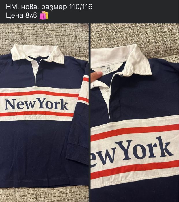 Детски дрешки лотове