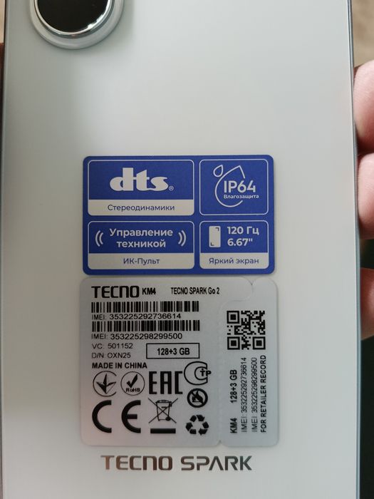 Срочно продам телефон