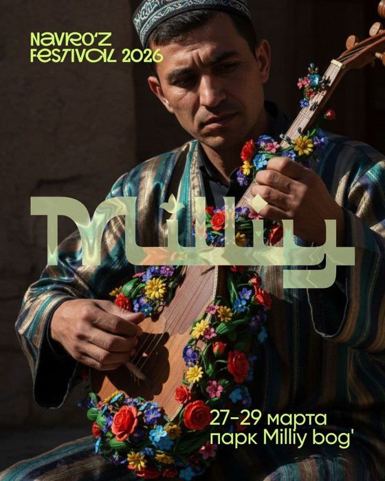 Билеты на milliy fest