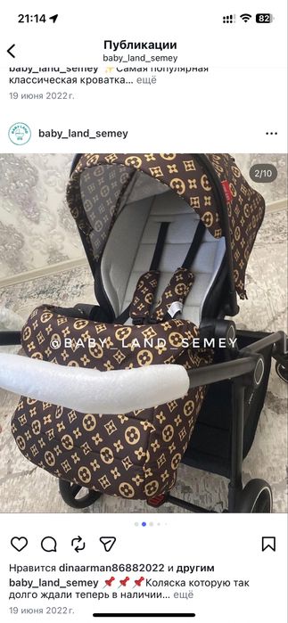 Прогулочная коляска с реверсивным блоком