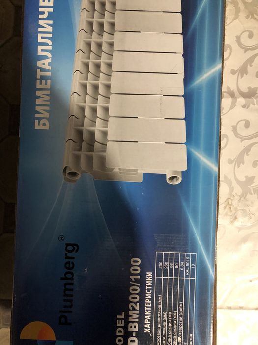 Биметаллические радиаторы