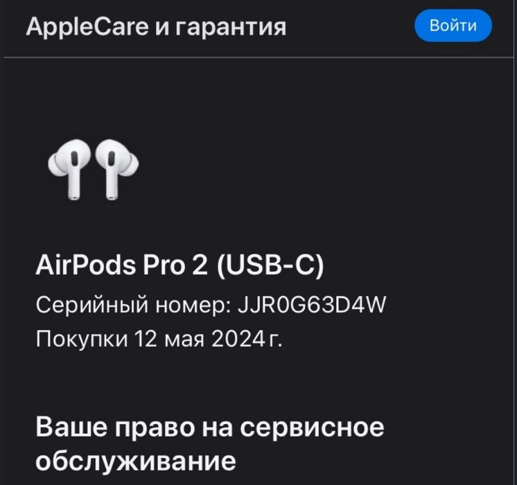 Пррдам Air pods pro 2 оригинал