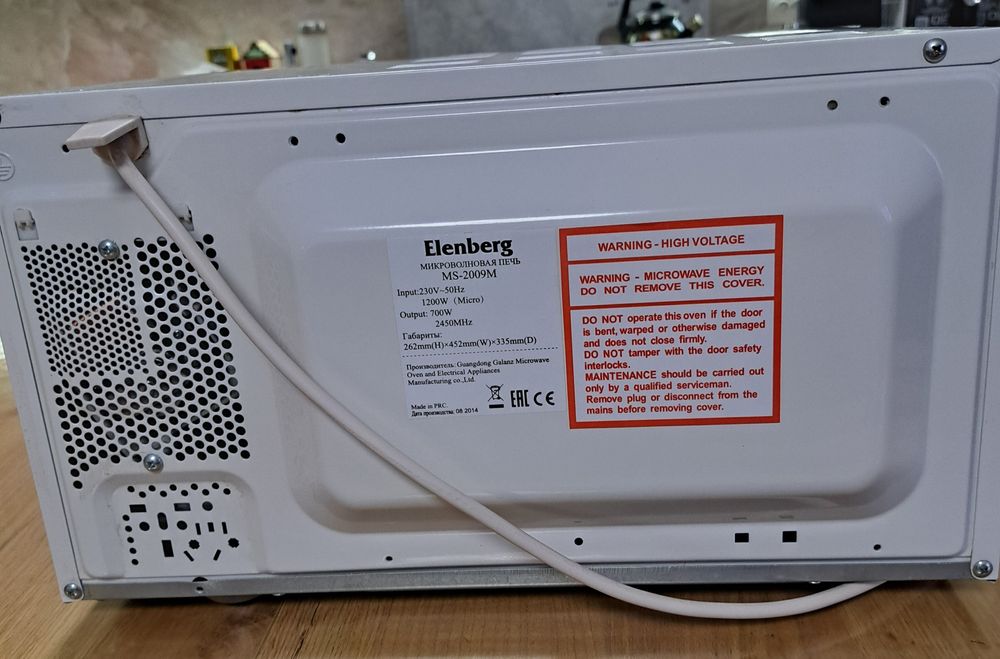 Микроволновая печь