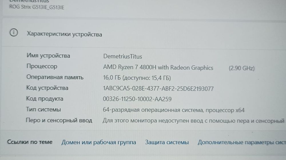 Мощный игровой ноутбук