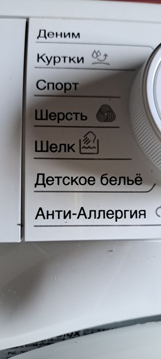 Узкая 6кг автомат Electrolux