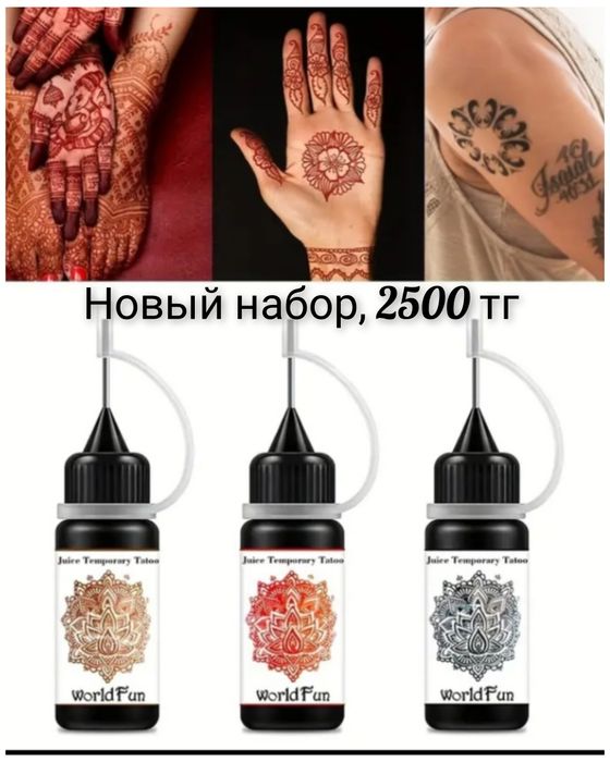 Продам товары для творчества