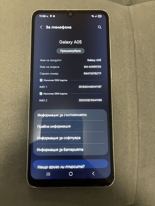Samsung Galaxy A05 64GB 4GB Ram