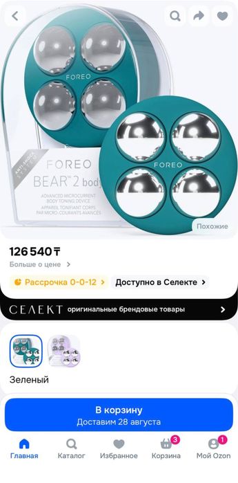 Микротоки FOREO BEAR 2 Body