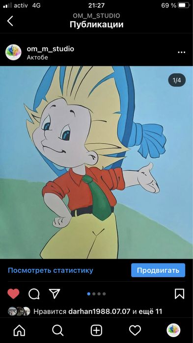 Художник, роспись стен