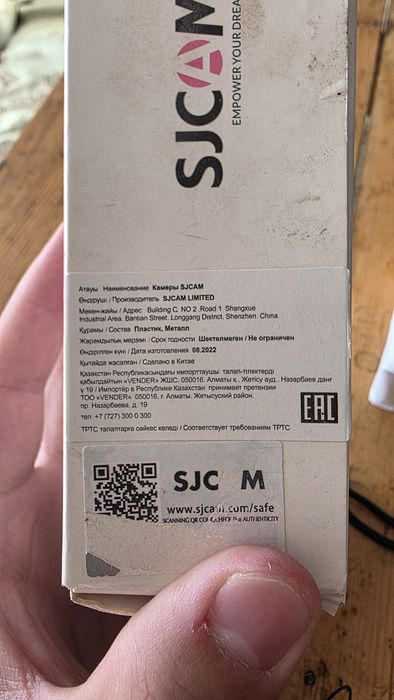 SJCAM c100+ Экшн камера