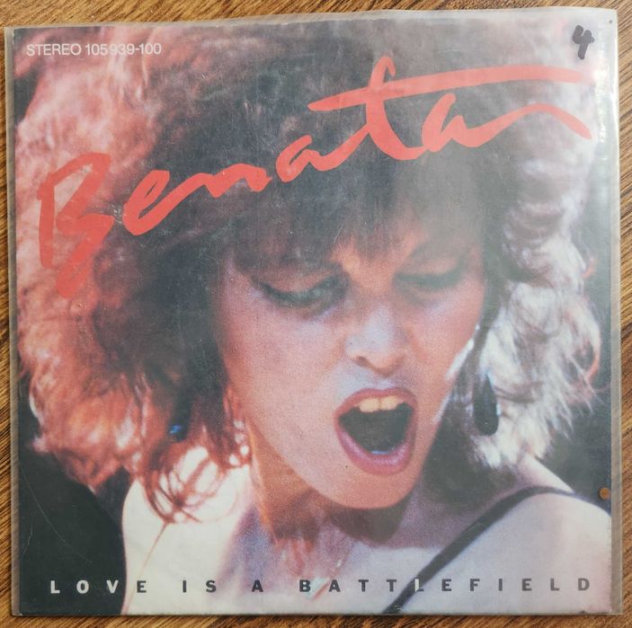 Грамофонни плочи