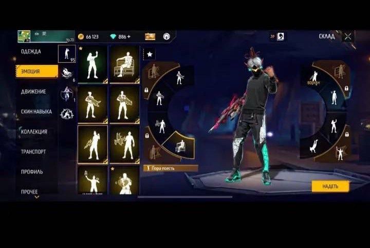 Фф ак бар арзан 6000тг