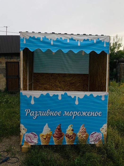 Киоск для мороженого