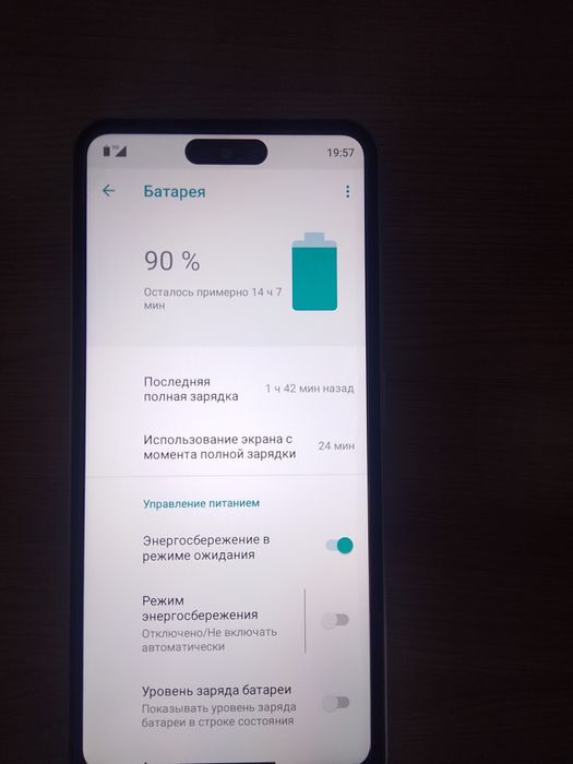 iPhone 17 Pro Max .512 GB.Версия Android 15.0