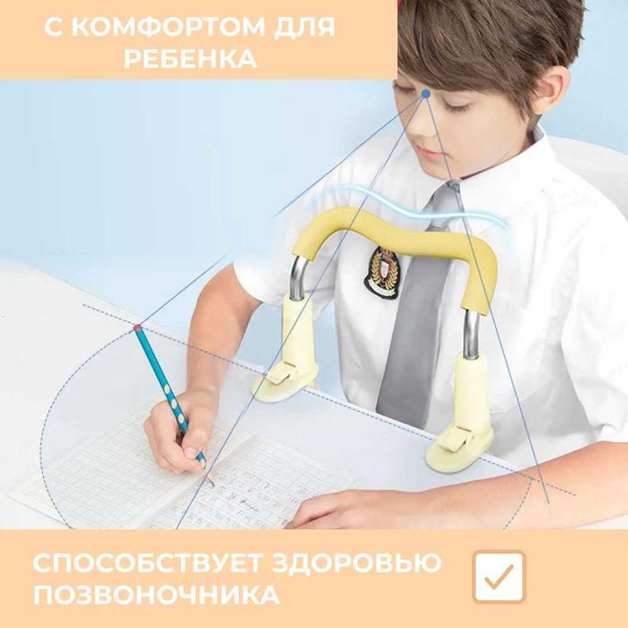 Корректор осанки Home Goods
