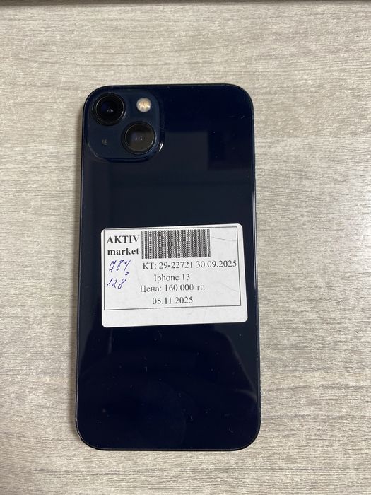 Apple iphone 13 aktiv lombard 0.0.24