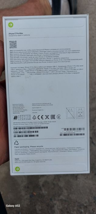 Айфон 17 про макс