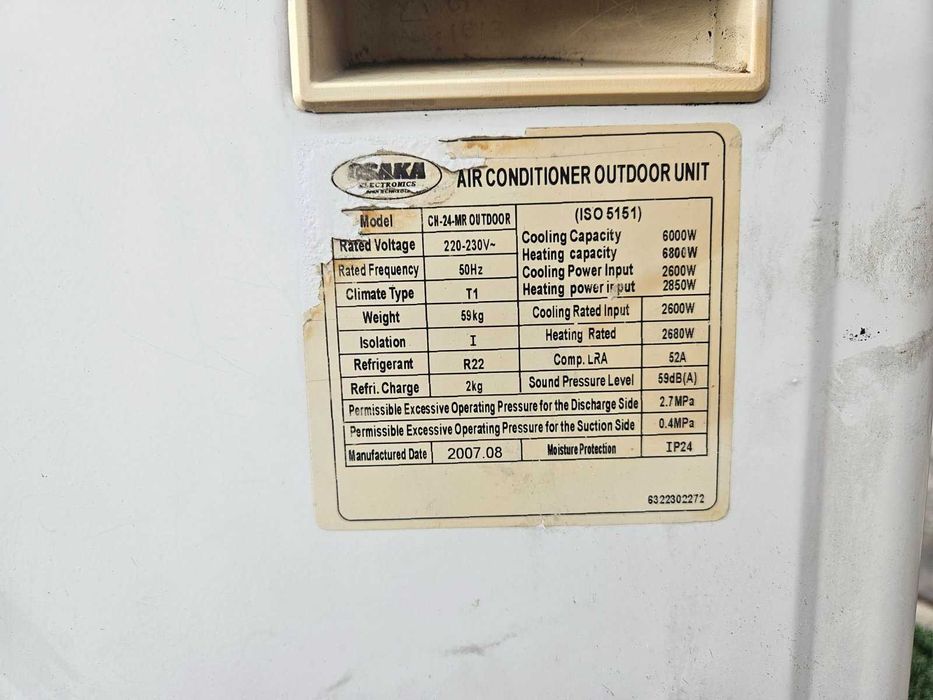Продавам климатик ОСАКА