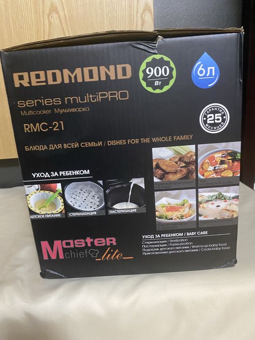 Продам мультиварку