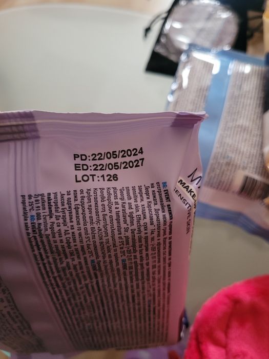 Козметични принадлежности