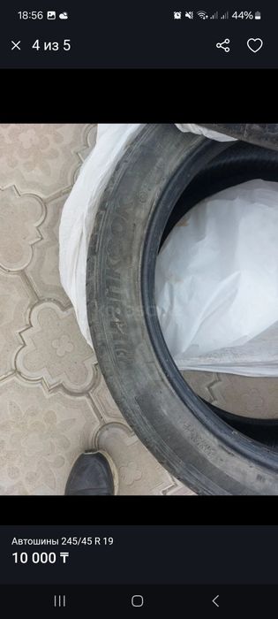 Продам летние шины