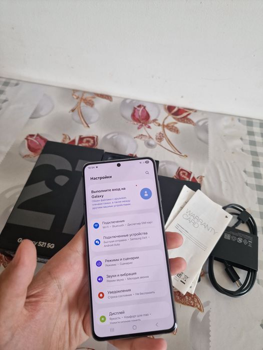 Samsung s21 5g duos