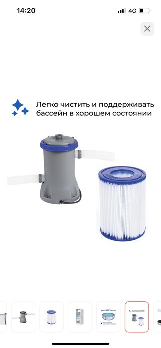 Бассейн. Очень очень большой для семьи.
