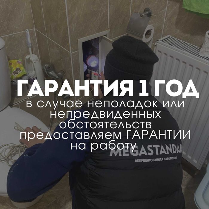 Проверка Электросчетчиков, электросчетчика