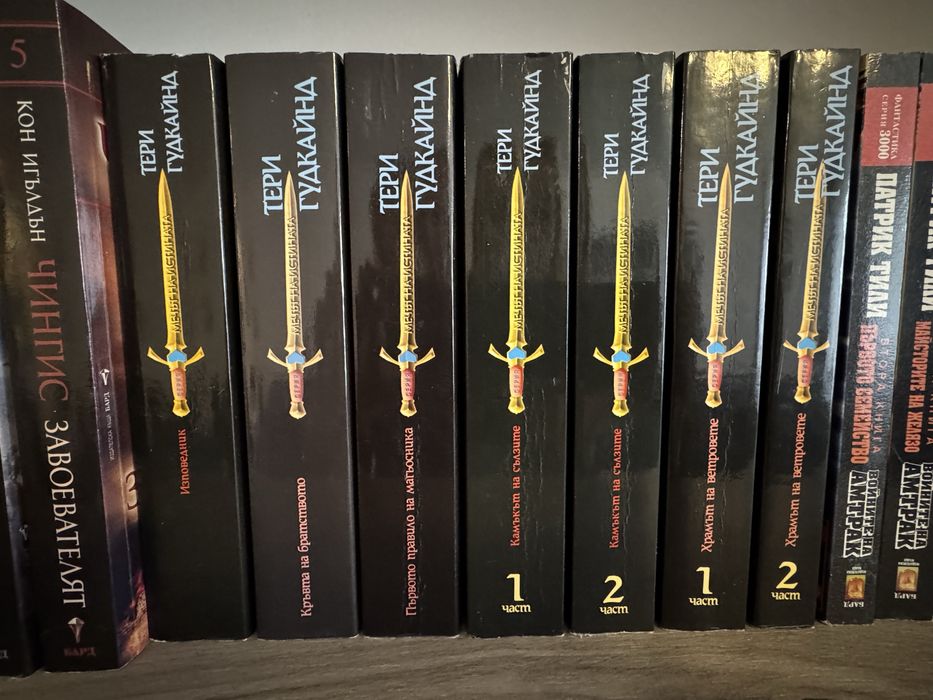 37 книги Кралете на трилъра; книги фантастика