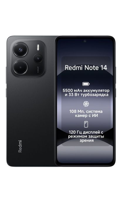 Redmi Note 14 Черный