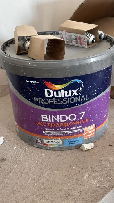 Dulux 30000 тг новый!