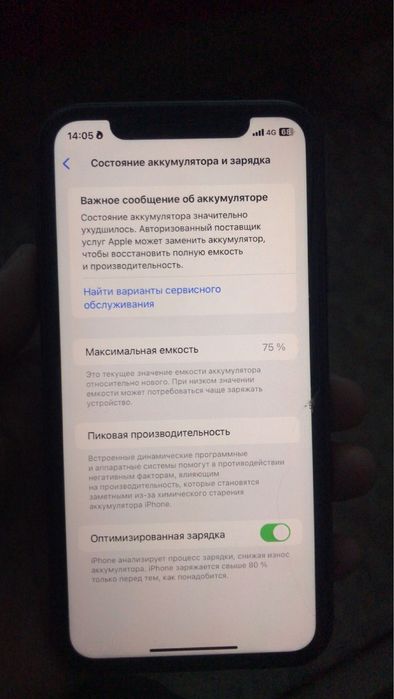 Айфон 11 в Идеальном состоянии