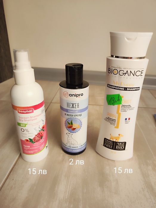 Кучешка козметика, аксесоари и играчки