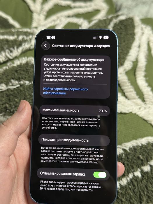 Продам Айфон 13 128гб