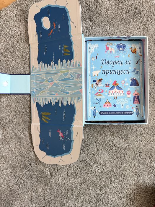 Игра "Дворец за принцеси"