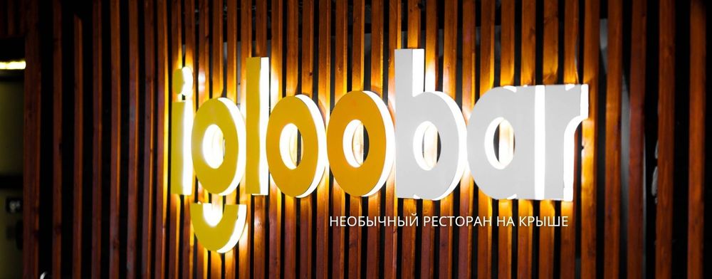 3D Harflar | Lightbox | Banner | Arakal | Reklama Xizmati