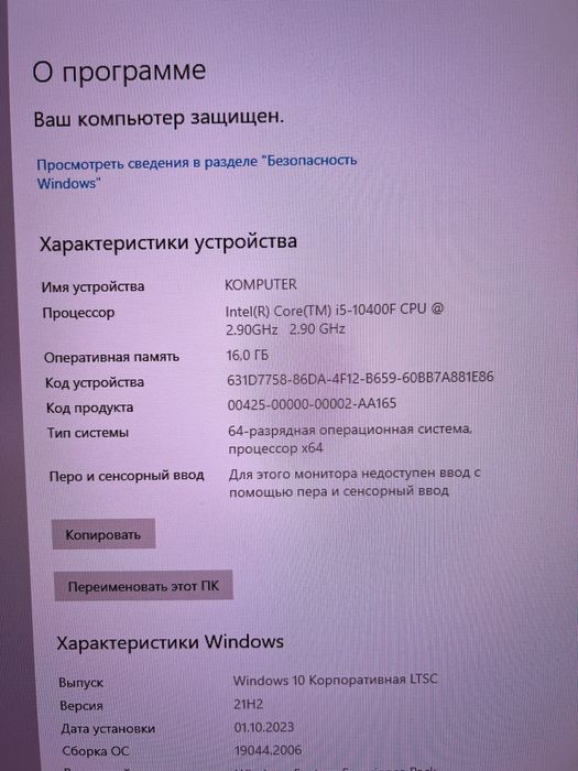 Игровой компьютер Geforce rtx 3060