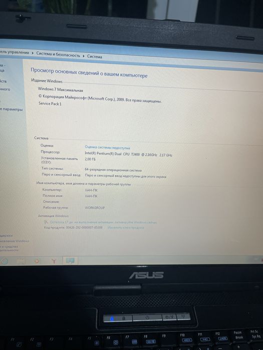 Продам ноутбук Асус