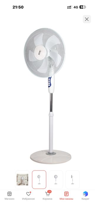 Вентилятор SVC AFN-1640 белый