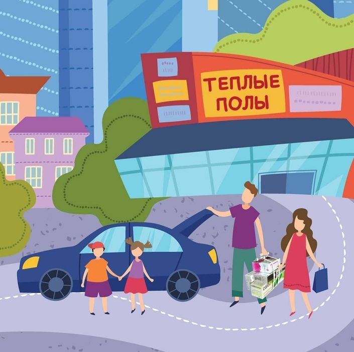 Электрический мобильный теплый пол под Ковер пленочный теплый пол под