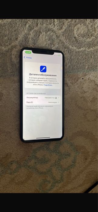 Айфон Xc сатылады 256гб