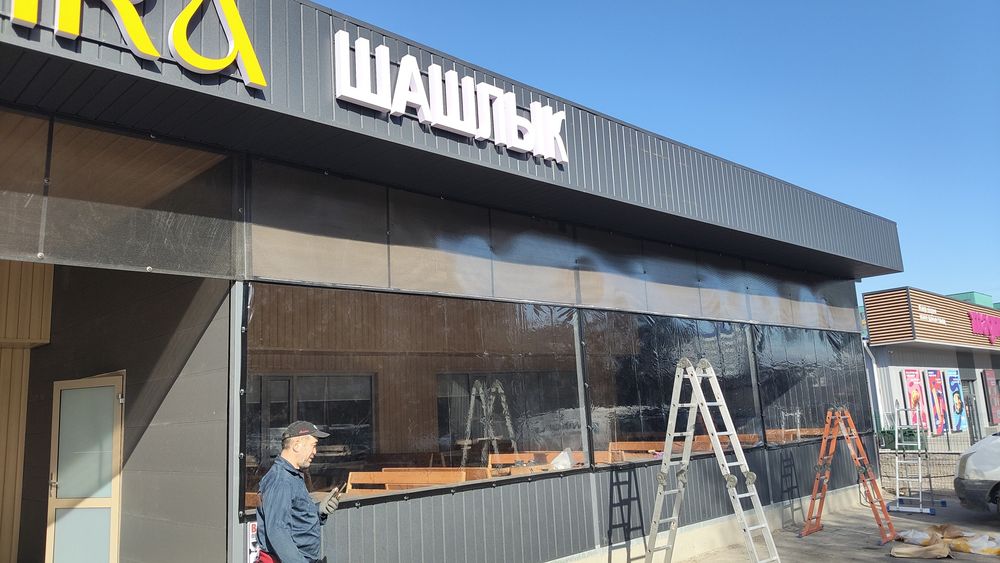 Мягкие окна в Алма