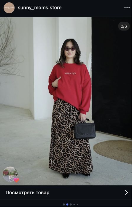 Продам леопардовую юбку sunny moms