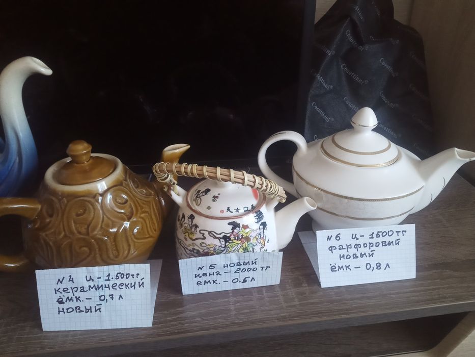 продам чайники бу и новые