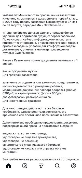 Продам платье на узату