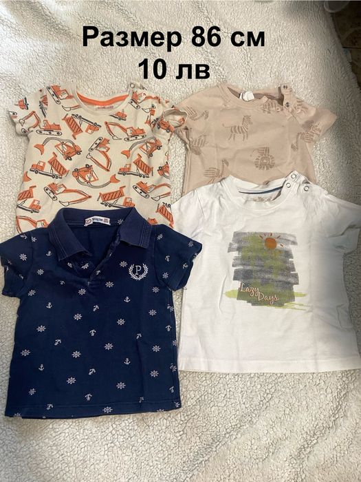 Летни дрехи за Момче  размер 80-92 см